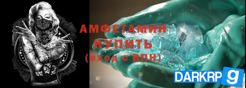 KRAKEN вход  Партизанск  Amphetamine Розовый 