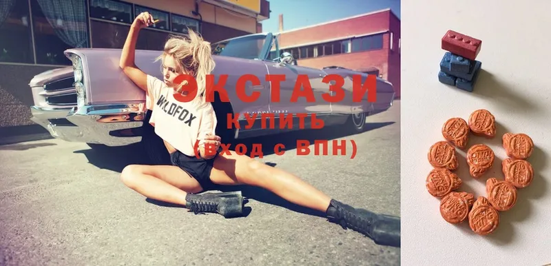 Ecstasy XTC  Партизанск 