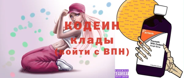 меф Вязьма