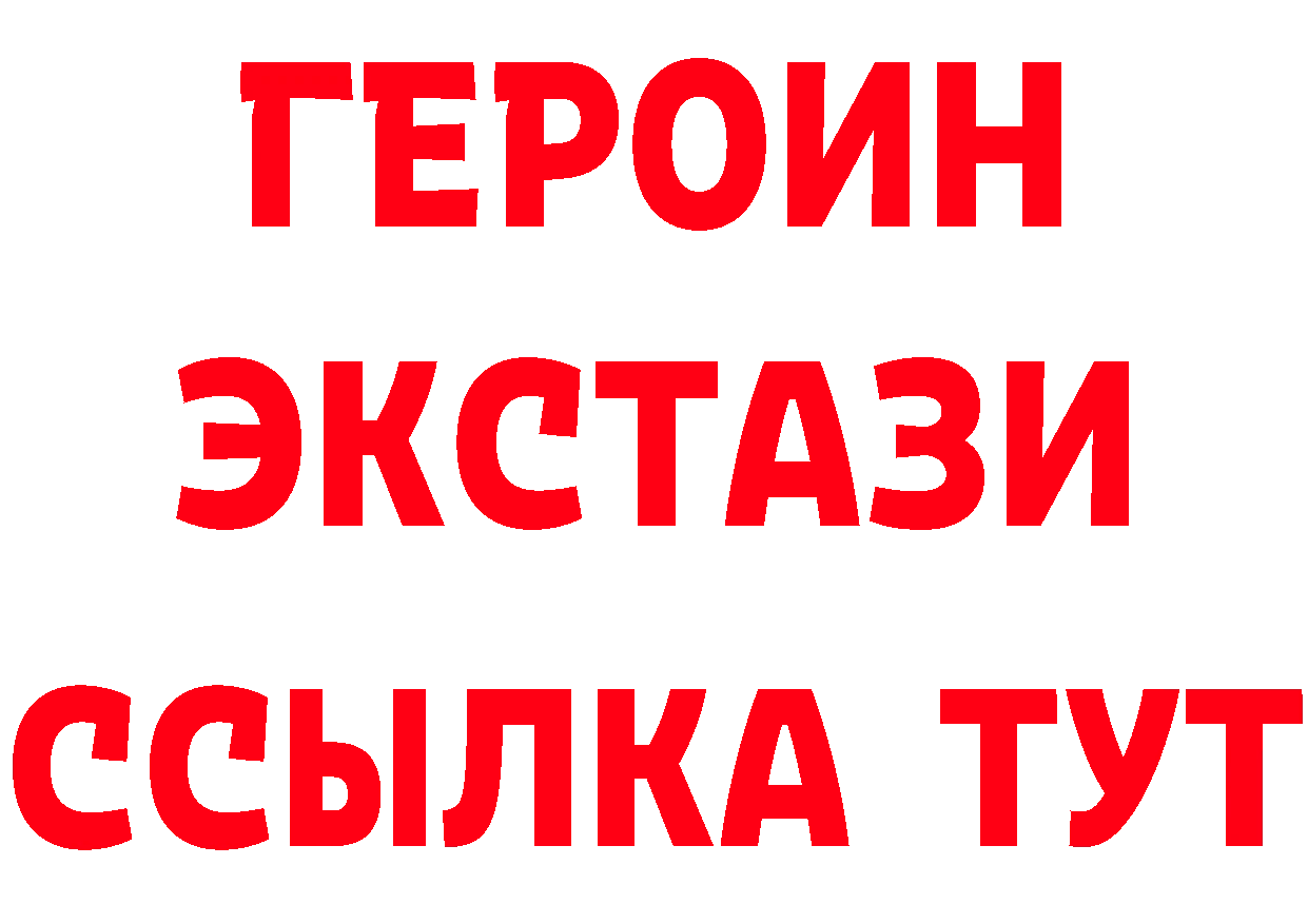 Кетамин VHQ маркетплейс маркетплейс MEGA Партизанск